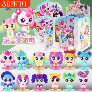 2025火爆奇妙萌可呆呆坐公仔女孩6公主爱心7儿童3岁4生日礼物玩具