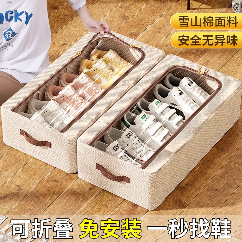 鞋盒鞋子收纳神器家用宿舍省空间可折叠加厚鞋柜后备箱鞋盒子防尘