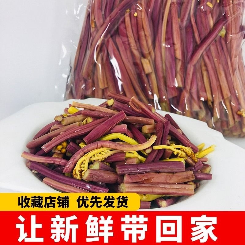 新鲜清水蕨菜凉拌原料10斤装餐饮山野保鲜下饭炒菜段火锅商用食材