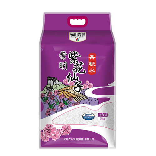25年新米光明谷锦崇明紫花仙子香粳米大米5kg10斤软糯香米饭精选