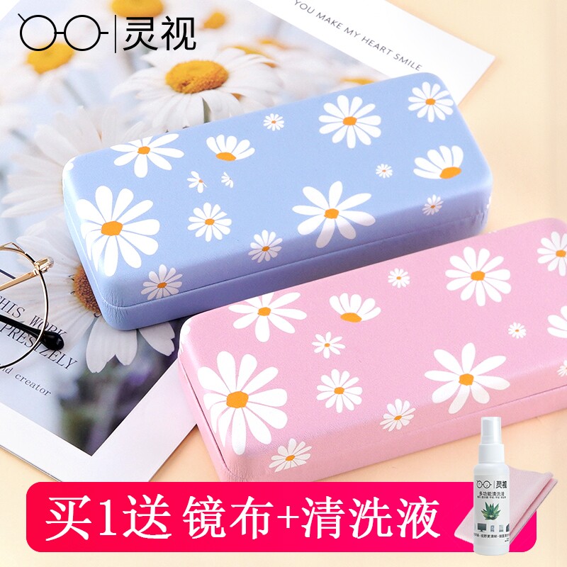 小雏菊眼镜盒ins少女便携防压收纳盒小清新眼睛盒墨镜盒镜架花粉