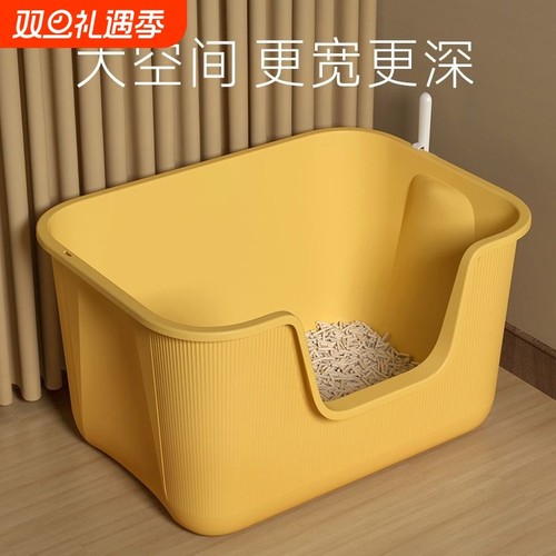 超大号开放式防外溅猫砂盆