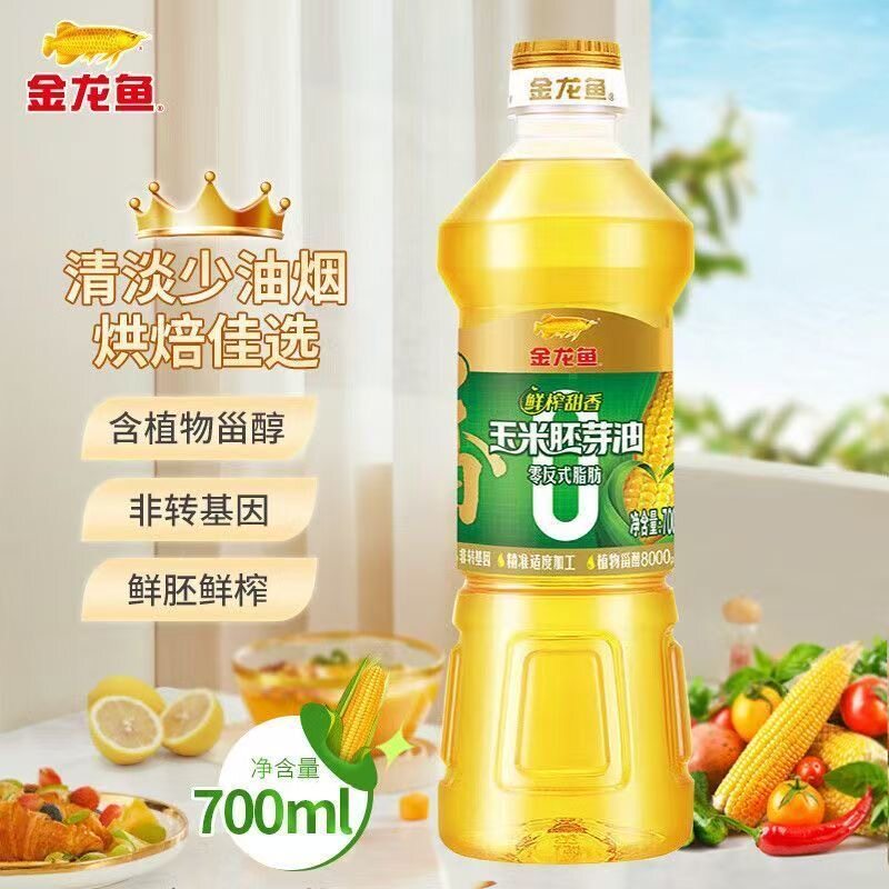 金龙鱼植物油玉米胚芽油700mL非转基因食用油家用小瓶装烘焙米油图片