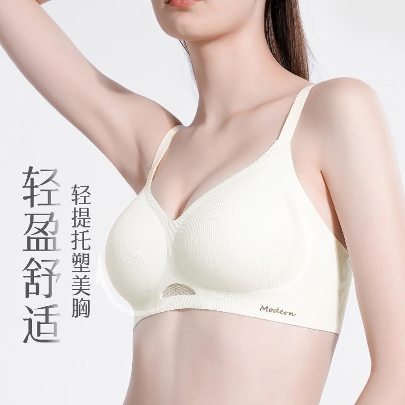 内衣女薄款聚拢收副乳防下垂无痕舒适软小胸无钢圈文胸固定轻薄