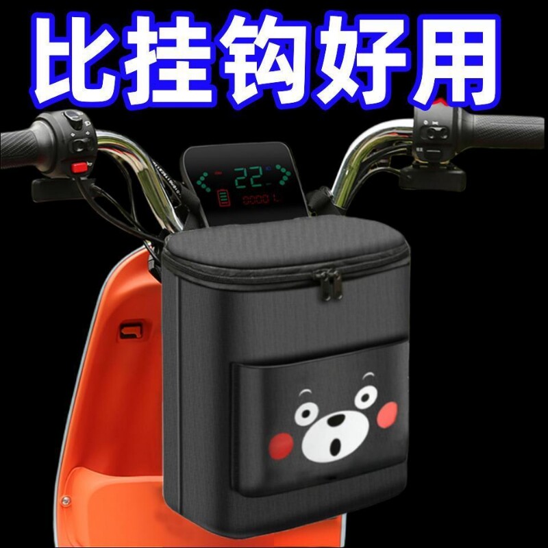 神器储物置物收纳袋雨衣前置电动车包大容量挂物手机充电器防水包图片