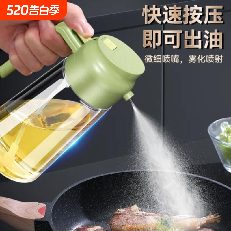 玻璃喷油壶瓶喷倒两用空气炸锅厨房家用喷雾化喷油瓶油罐调料倒油
