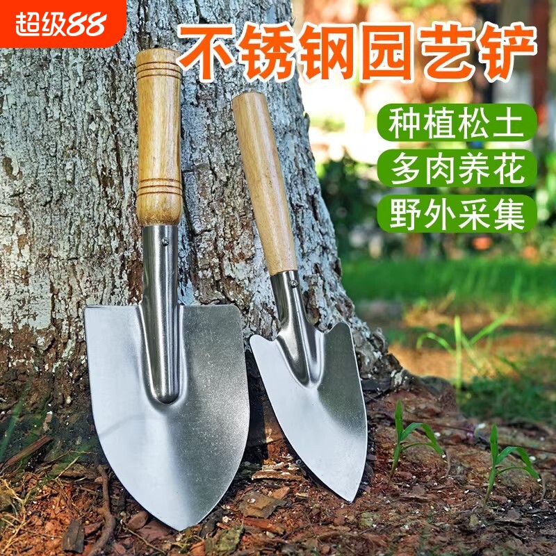 园艺花铲小铁铲小铁锹种花小铲子图片