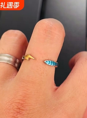 简约闪电蓝色小鱼戒指新款轻奢小众设计感指环时尚百搭气质食指戒