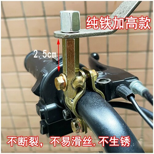 电动车雨棚支架遮阳伞固定底座电瓶车后视镜底座转接改装镜座配件