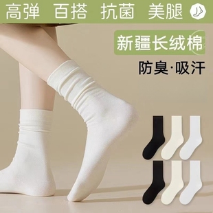 免洗袜子女女生日抛无骨堆堆袜纯棉防臭筒春秋款 一次性夏季 长袜