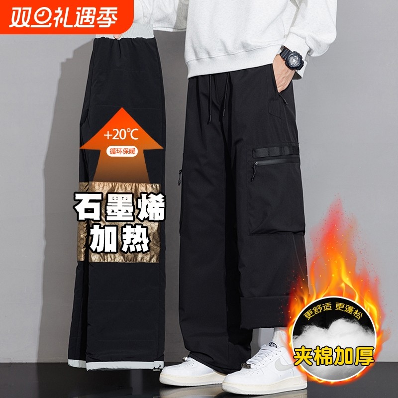 羽绒棉裤男士冬季加厚保暖防风防水滑雪夹棉防寒裤工装休闲长裤子