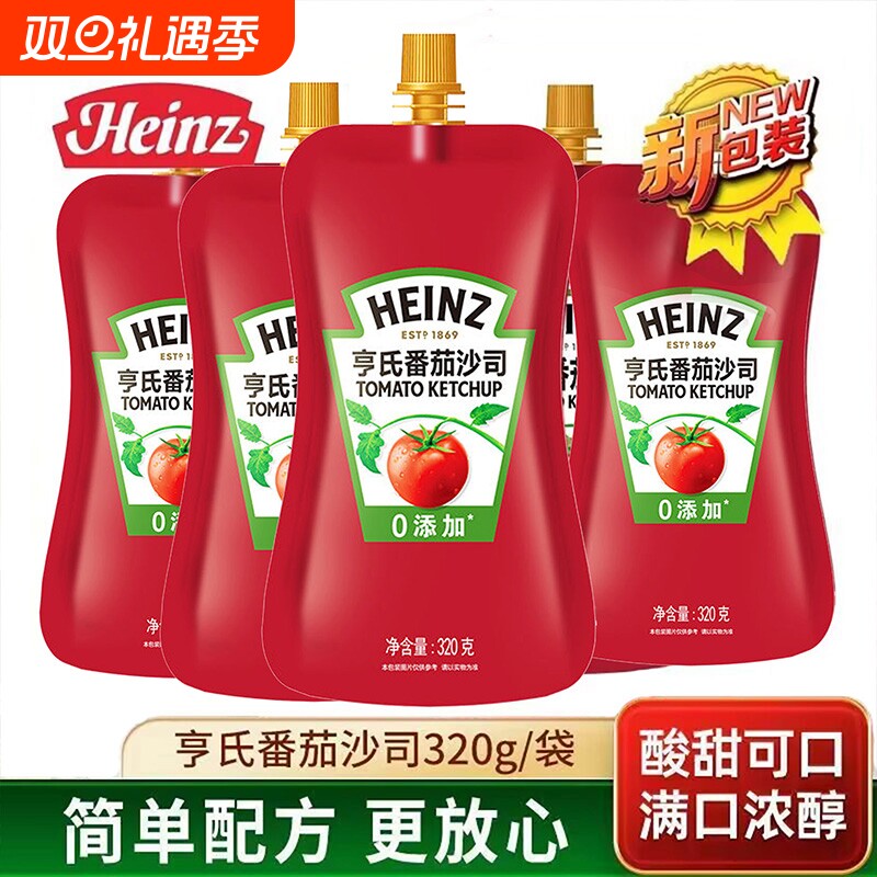 亨氏番茄酱320g袋装儿童家用薯条蘸料蕃茄酱商用调味酱料番茄沙司