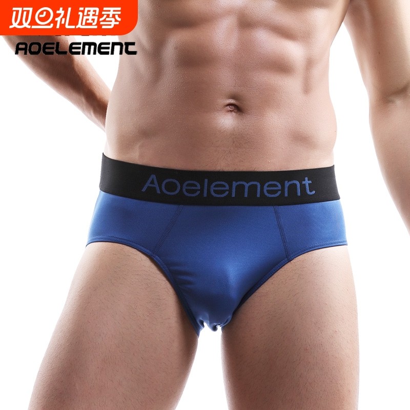 男士内裤三角裤衩冰丝潮透气性感薄款U凸底裤青年低腰三角短裤头