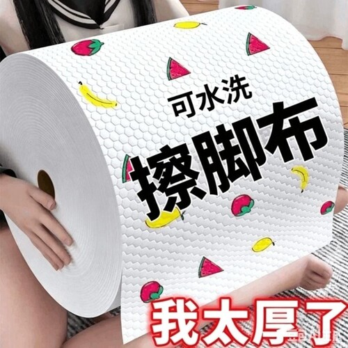 洗脚巾一次性加厚擦脚毛巾抹布擦