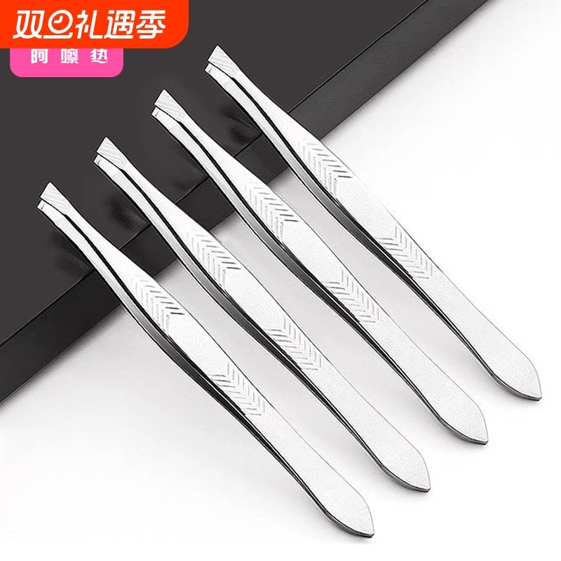 眉夹A1vn800-易上手不锈钢镊子平口斜口防滑眉毛夹修眉刀修眉