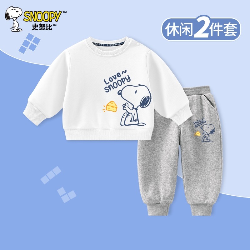 史努比童装男童套装2025秋季新款宝宝秋装帅气儿童卫衣帅气运动服
