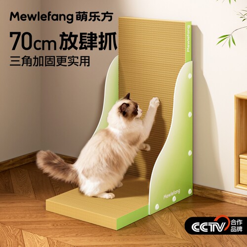 立式猫抓板耐磨不掉屑耐抓窝一体可卧猫咪爪板防猫抓沙发瓦楞纸