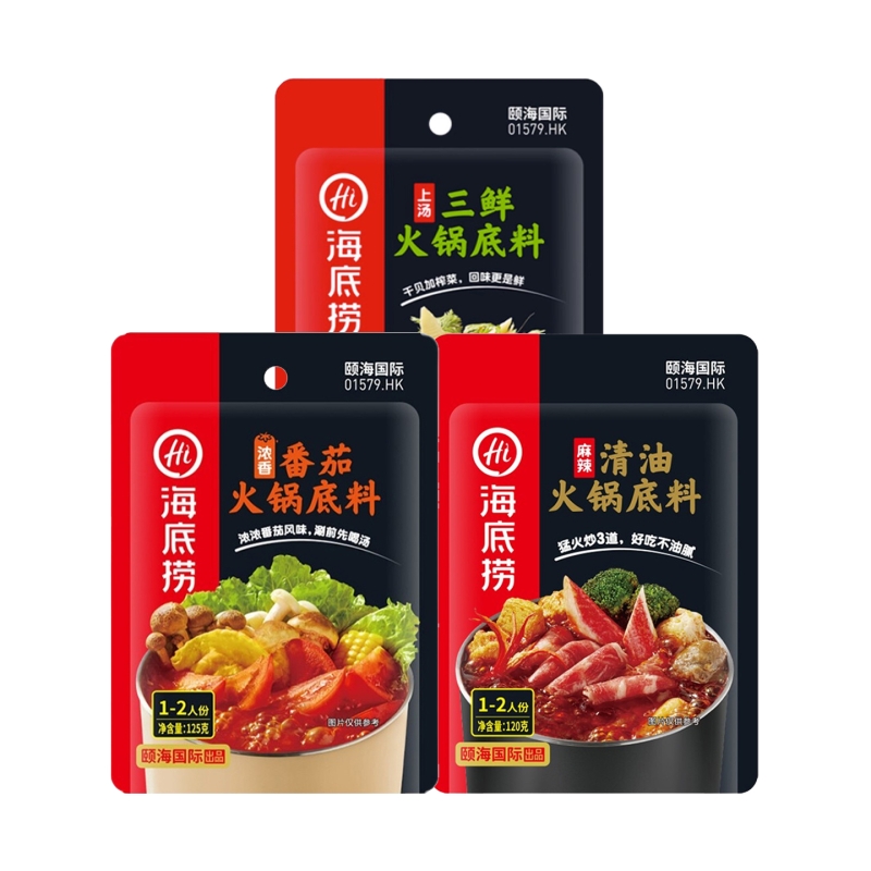 海底捞火锅底料上汤三鲜味100克+浓香番茄125g+麻辣清油120克