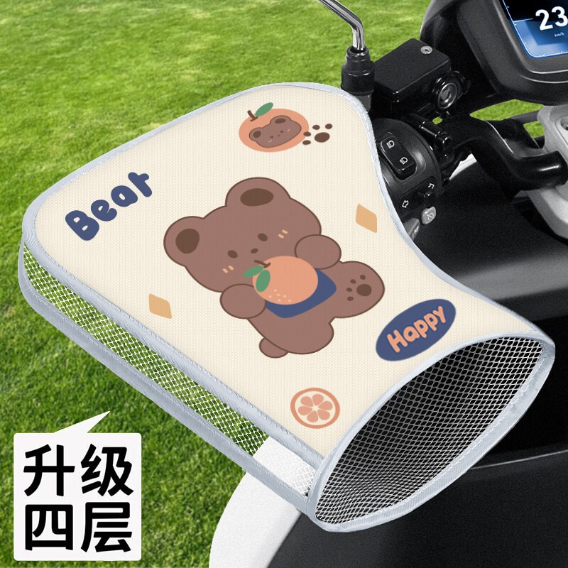 电动车防晒手套夏季电车摩托车手把套遮阳防水挡风防紫外线护手罩