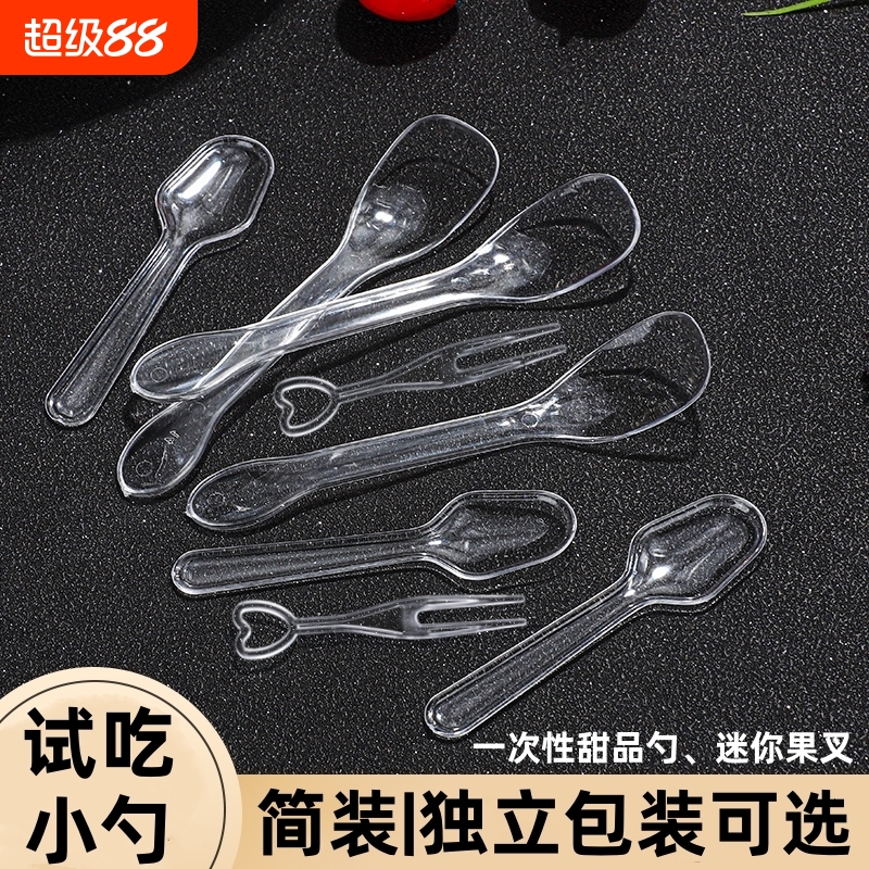 一次性试吃小勺迷你水果叉布丁勺