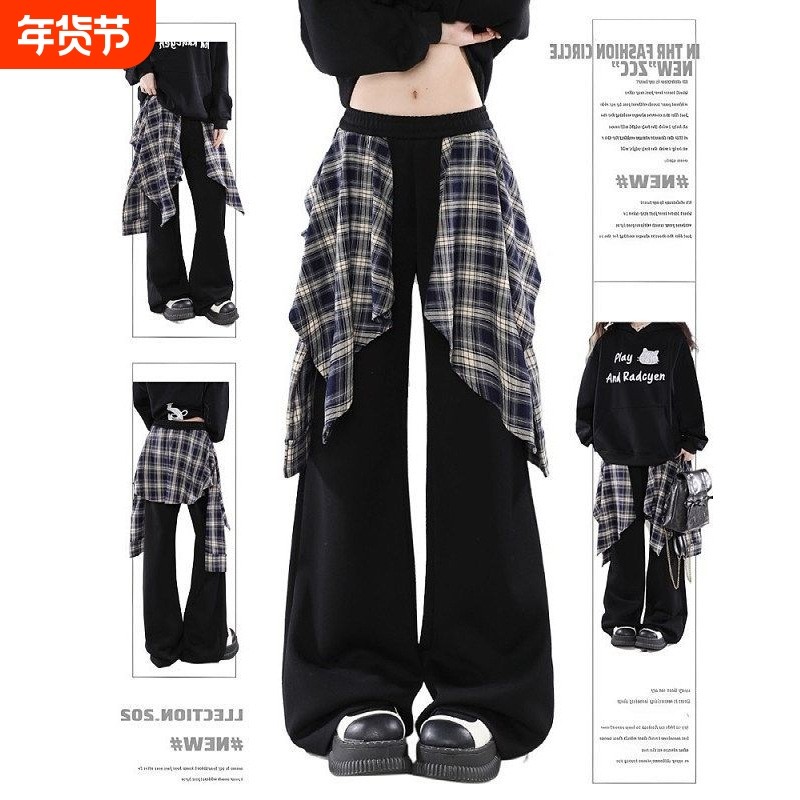 新款美式街头假两件拼接裙摆长裤爵士舞运动裤女阔腿宽松休闲裤子,运动服/休闲服装,运动长裤,淘宝优惠券,粉丝福利购,淘宝优惠卷