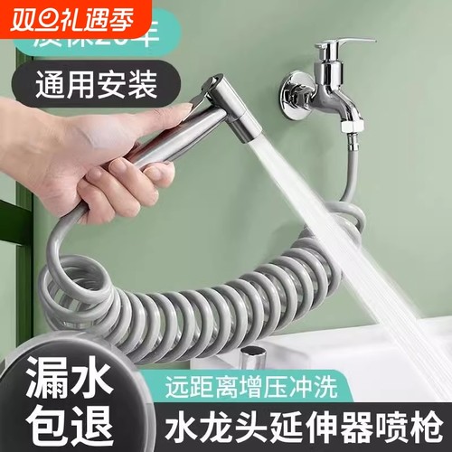 水龙头喷枪高压冲洗水枪卫生间洗厕所增压喷头马桶伴侣一进二出器