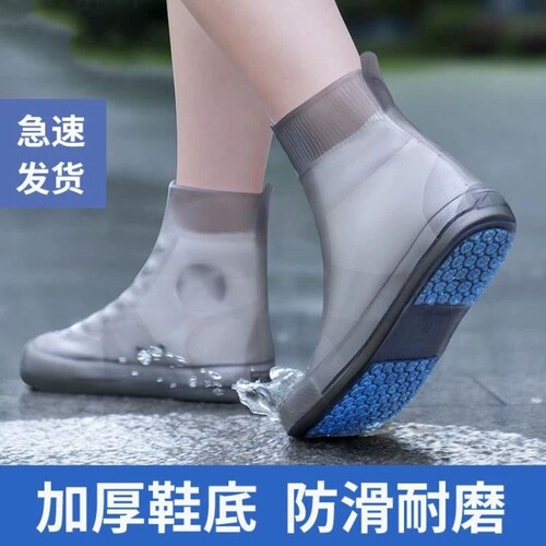 雨鞋套硅胶雨天防水防滑男女款
