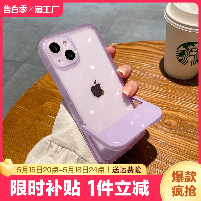 支架适用iphone14手机壳苹果14promax硅胶软壳13透明12全包防摔11se2情侣x/xr/xsmax男女7/8新款plus创意数码