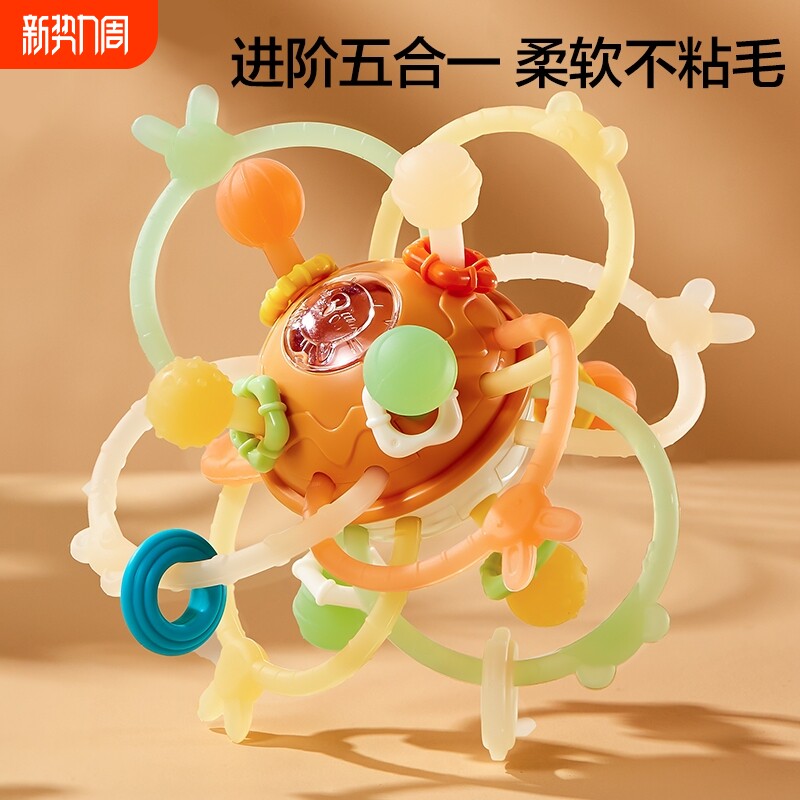 曼哈顿手抓球婴儿玩具0到6个月硅胶龄牙胶宝宝新生儿抓握磨牙训练