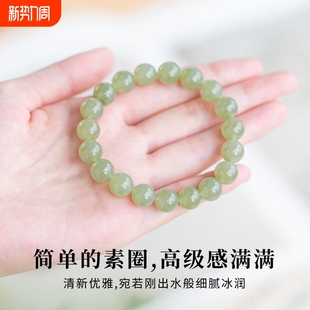 天然和田玉素圈冰晴水葡萄肉简约手串女款玉石手链高级感冰透串珠