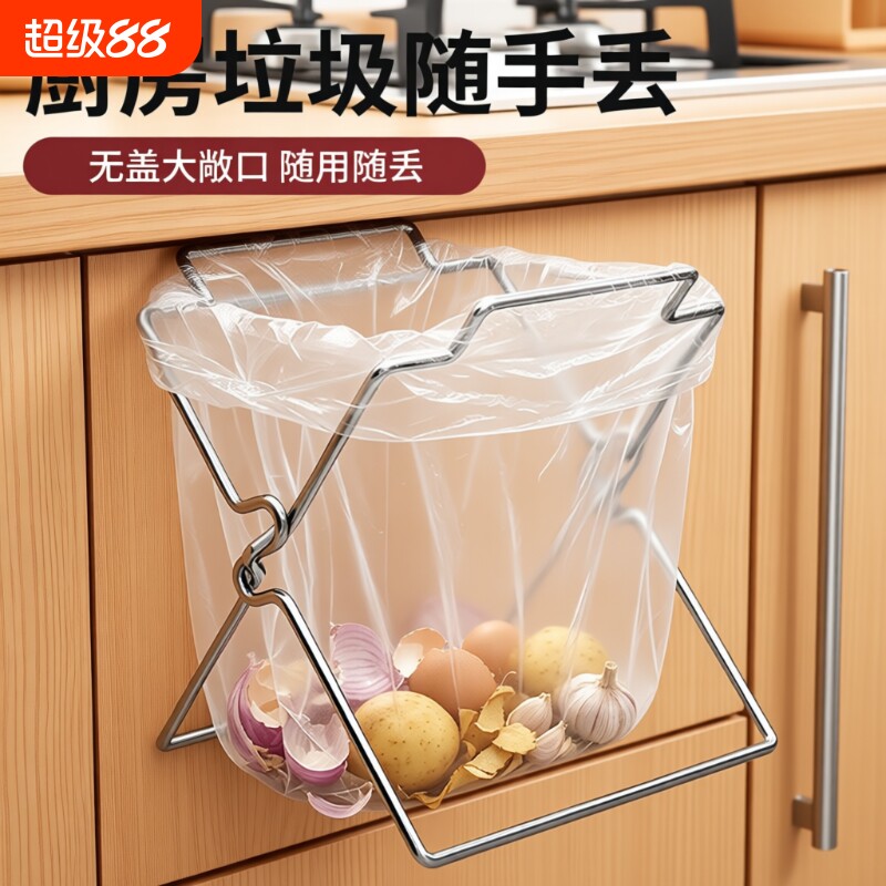 厨房不锈钢垃圾架垃圾袋桶挂架收纳架神器塑料袋支撑架子折叠桌面图片