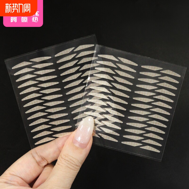 T双眼皮贴I1vq0-斜切局部双眼皮贴单面贴男女调整内双美目贴