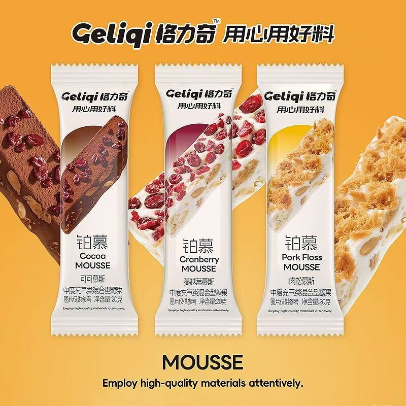 肉松慕斯手工糕点饼干充气糖果雪花酥休闲办公小零食混合分享袋装