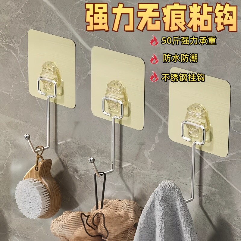 不锈钢实心挂钩无痕免打孔粘钩墙承重金色银色宿舍浴室厨房通用