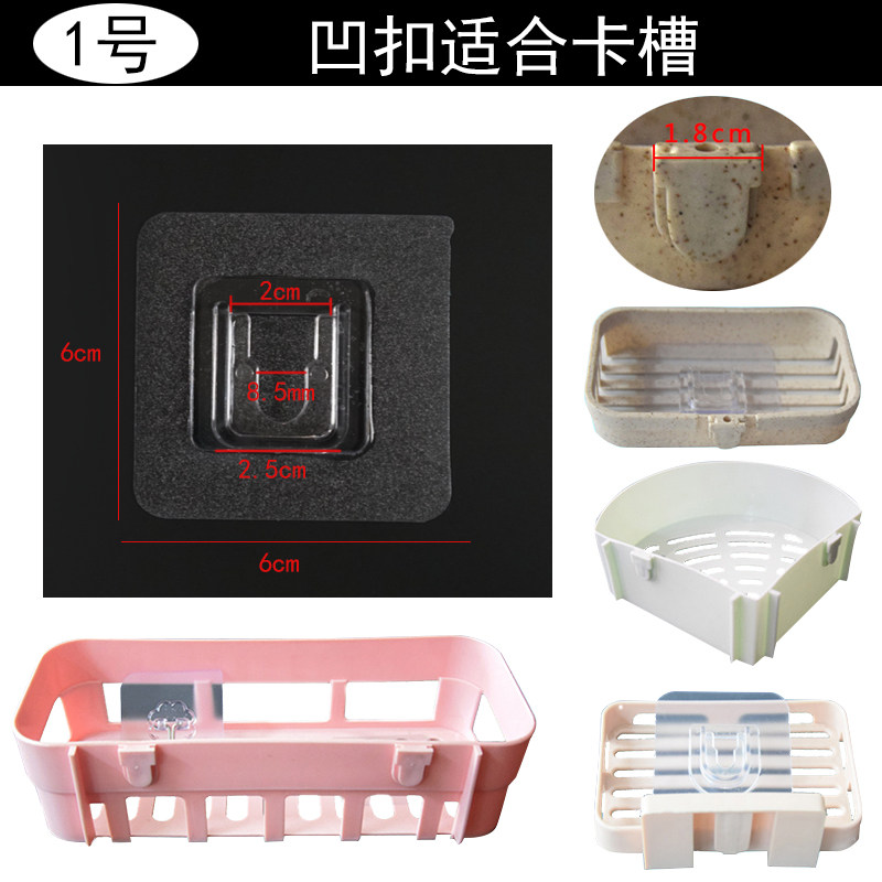 Miếng dán dính không dấu vết không cần đục lỗ, miếng dán dính cường lực, miếng dán hút, giá để đồ, miếng dán móc, miếng dán hỗ trợ, miếng dán móng, miếng dán lưng, miếng dán