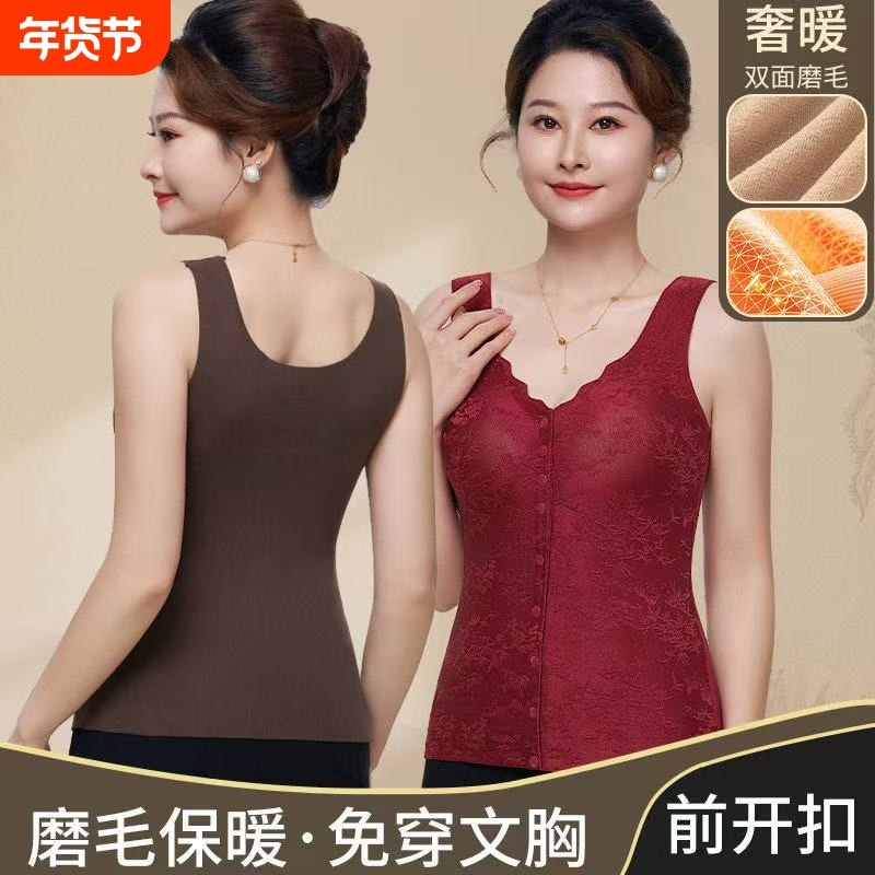 浮雕国风无痕保暖背心前开扣带胸垫上衣女中老年马甲修身背心内衣,女士内衣/男士内衣/家居服,保暖背心,淘宝优惠券,粉丝福利购,淘宝优惠卷