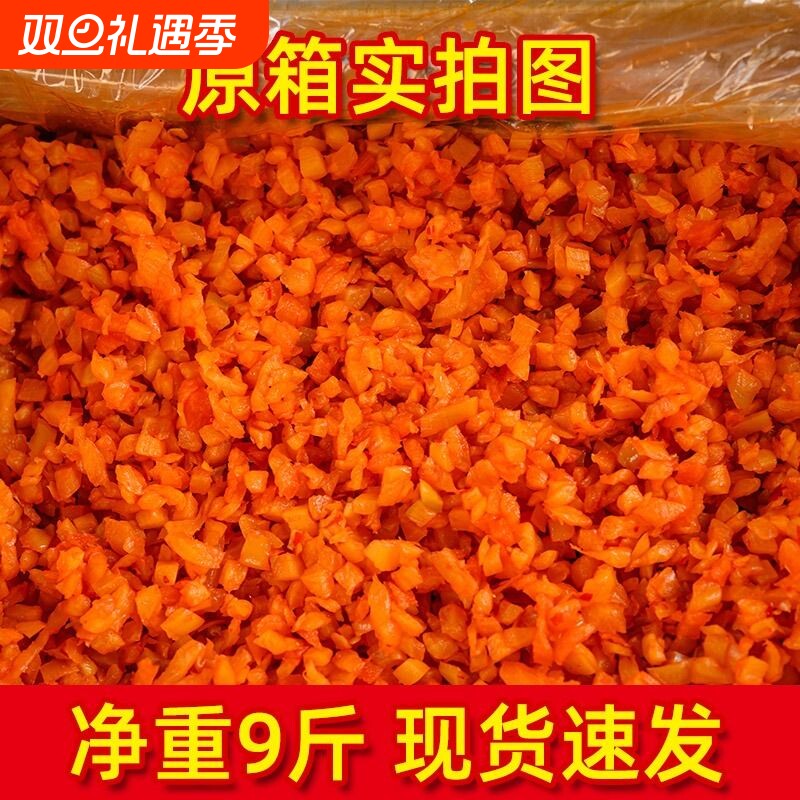 杨荣热干面专用萝卜丁红油萝卜短丁散装商用配料餐饮咸甜萝卜干