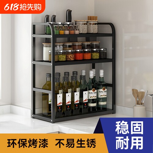 厨房置物架桌台面调味料刀架多层收纳用品多功能调味品架子佐料架