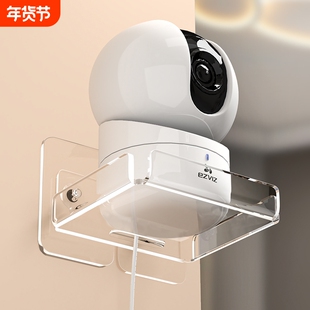 摄像头支架免打孔室内监控机架放置架子置物架家用室外墙上路由器