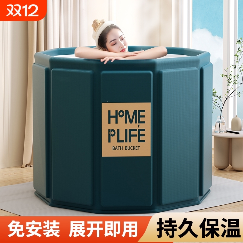 泡澡桶大人折叠洗澡桶