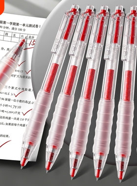 享握按动中性笔ins风0.5学生刷题考试专用签字ST尖水性笔日系黑色墨蓝晶蓝红色自动弹簧按压碳素黑笔办公笔