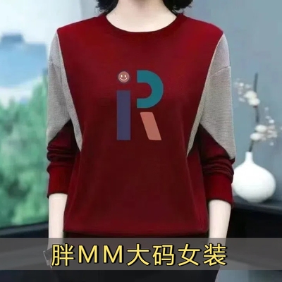 清仓捡漏~100%纯棉中年圆领大码卫衣女春秋季印花拼接长袖打底衫B