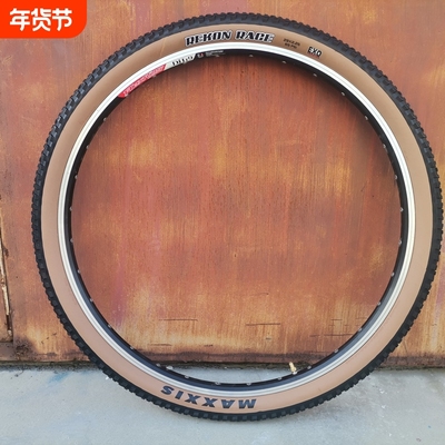 玛吉斯 27.5寸越野速降外胎REKON RACE 29*2.25咖啡边山地车XC胎