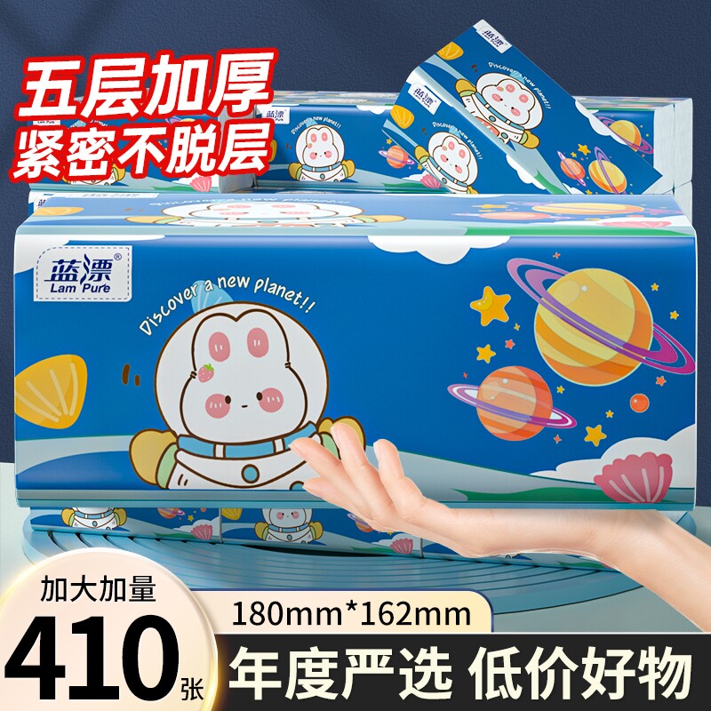 5�� 3�� 410�ž��ްԳ�ֽ���ֽ�ͽ�ֽ����ֽ����ֽ��ԭ��ľ������������ 6.08Ԫ