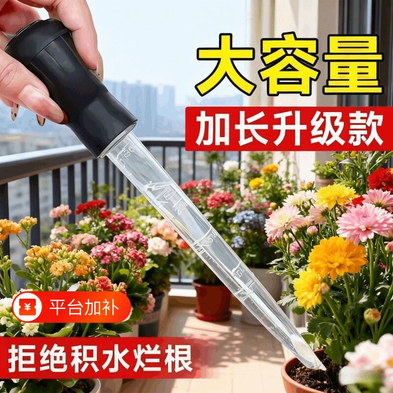 园艺工具花盆托盘吸水器大滴管底座积水大吸管迷你抽水器植物庭院