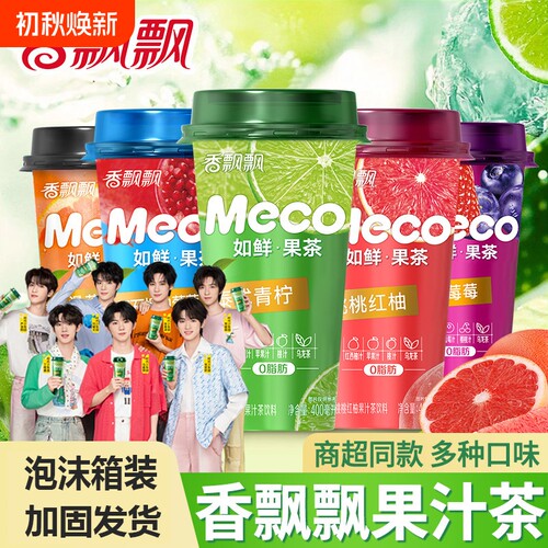 香飘飘Meco蜜谷果汁茶饮料400ml夏季好喝的水果茶柠檬茶杯装时代