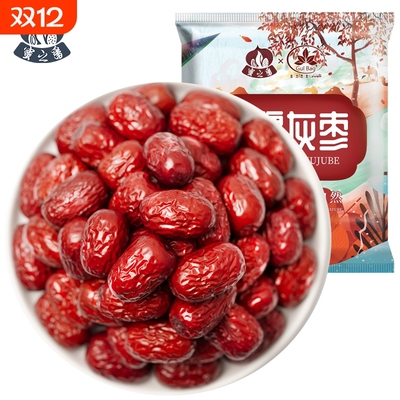 蜜之番新疆特级灰枣15袋特产若羌红枣干货即食小灰枣零食粥泡水