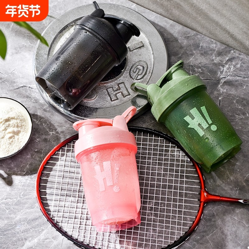 蛋白粉摇摇杯运动健身便携耐高温食品级材质大容量塑料水杯搅拌,餐饮具,摇摇杯,淘宝优惠券,粉丝福利购,淘宝优惠卷