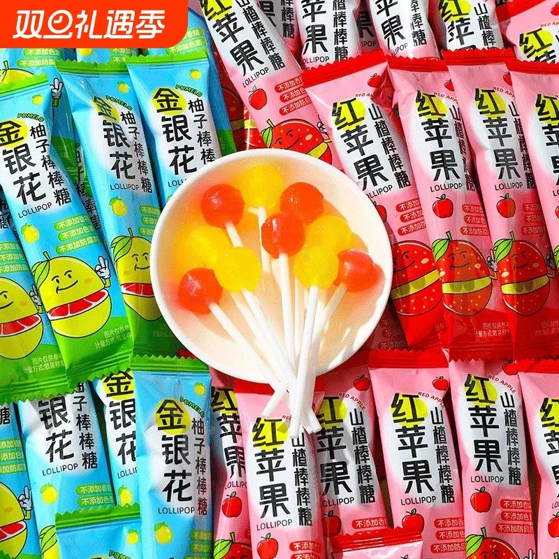 金银柚子棒棒糖红苹果山楂水果味硬糖儿童解馋零食糖果无添加剂