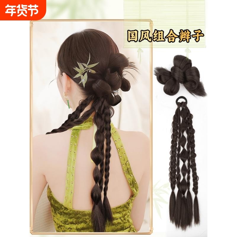 假发辫子女马尾花朵辫两股扭扭麻花辫假发新中式国风编发新娘发型,美发护发/假发,马尾,淘宝优惠券,粉丝福利购,淘宝优惠卷